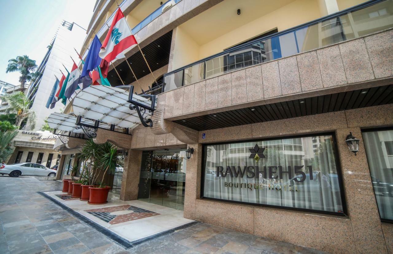 Rawsheh 51 Beirute Exterior foto